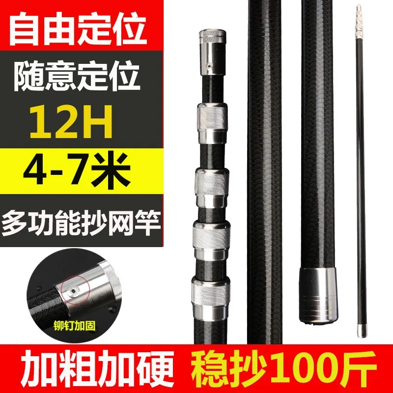 4M-7M Multifunktionale Kohlefa – Fishing Rod Carbon Fiber Bewertung und Preis