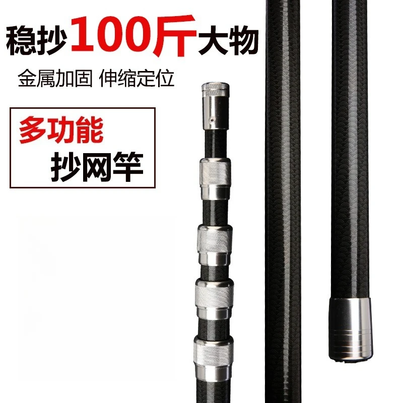 4M-7M Multifunktionale Kohlefa – Fishing Rod Carbon Fiber Bewertung und Preis