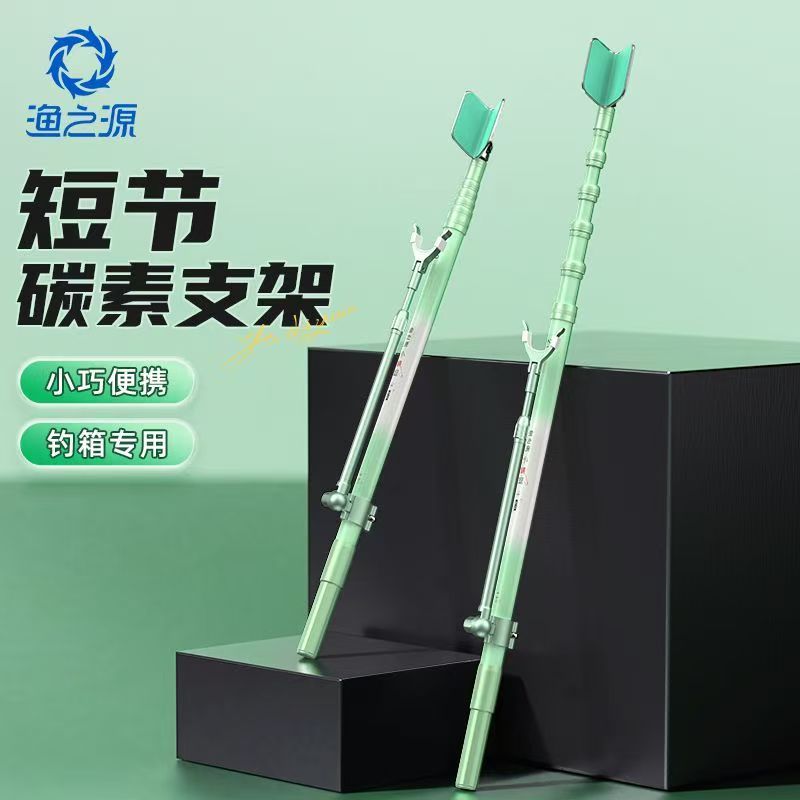 YUZHIYAUN Kleine Libelle Carbo – Fishing Rod Rack Bewertung und Preis